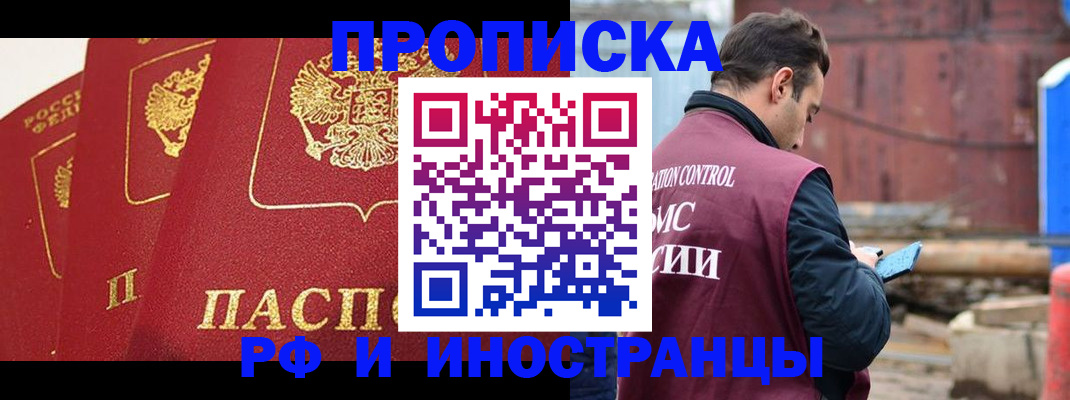 пропишу в квартире в Алексине