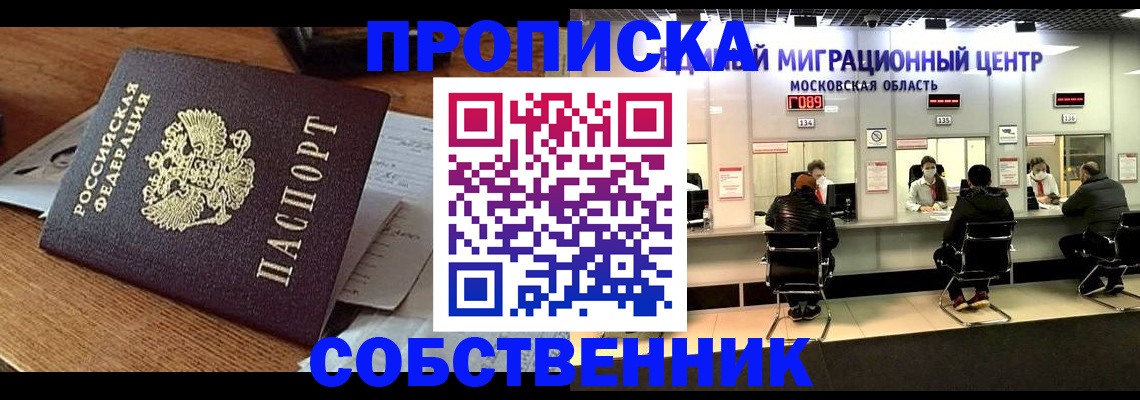 регистрация в Алексине